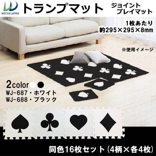 キッズ プレイマット おしゃれ ジョイントマット おしゃれ 16枚セット Buyee 日本代购平台 产品购物网站大全 Buyee一站式代购 Bot Online