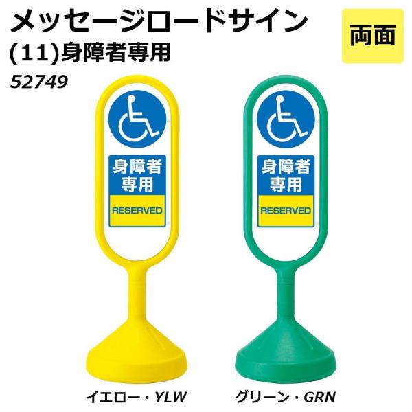 身障者駐車場表示看板 身障者用トイレ マーク 身体障害者プレート Buyee Buyee Jasa Perwakilan Pembelian Barang Online Di Jepang