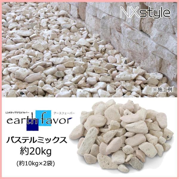 ガーデニング レンガチップ 庭 ベランダ 花壇 砂利 白 敷き砂利 Buyee Buyee Japanese Proxy Service Buy From Japan Bot Online