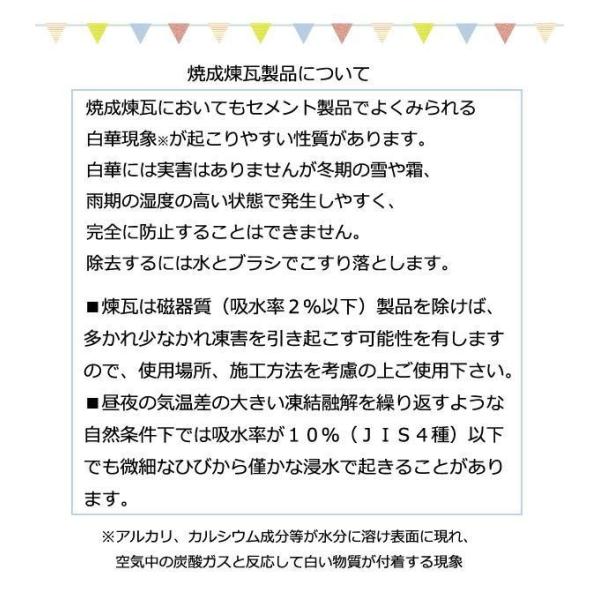 ガーデニング レンガチップ 庭 ベランダ 花壇 砂利 白 敷き砂利 Buyee Buyee Japanese Proxy Service Buy From Japan Bot Online