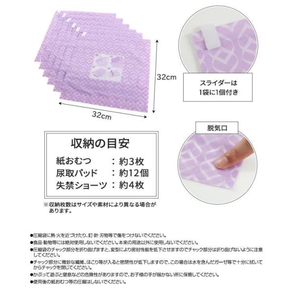 旅行用圧縮袋オムツ オムツ 圧縮袋 おむつ圧縮袋 旅行 圧縮袋 6枚組 Buyee Buyee Japanese Proxy Service Buy From Japan Bot Online