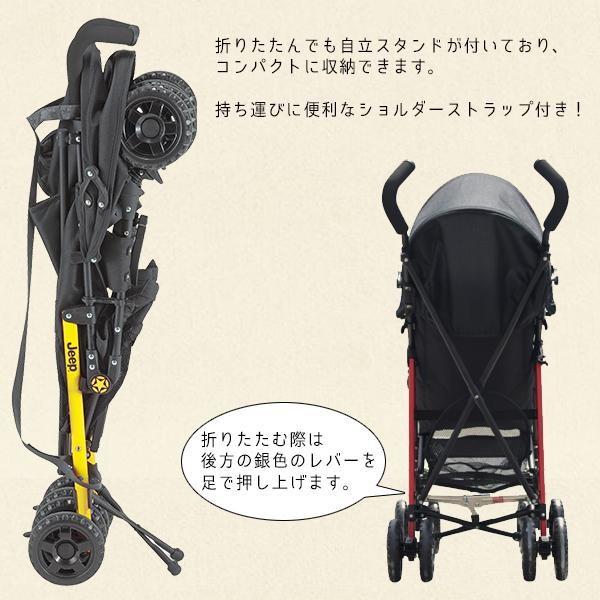 折りたたみ ベビーカー B ベビーカー ジープ 軽量 B型ベビーカー おしゃれ Buyee Buyee Japanese Proxy Service Buy From Japan Bot Online