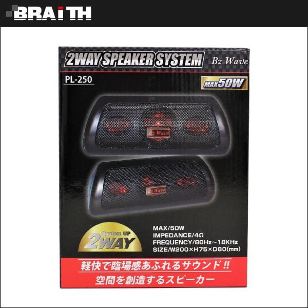 車用スピーカー 置き型 車載スピーカー 有線 置き型スピーカー 自動車 Pocket Company 通販 Yahoo ショッピング