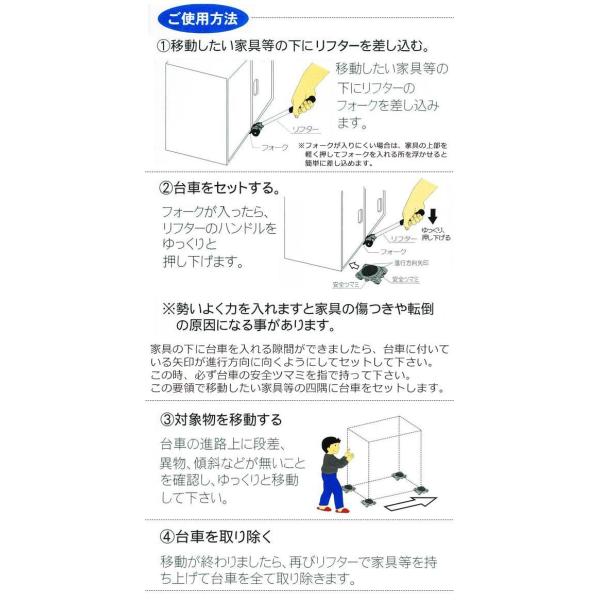 家具 移動 便利グッズ キャスター 室内用重いものを運ぶ 棚 ラック 重いもの Buyee Buyee Japanese Proxy Service Buy From Japan Bot Online