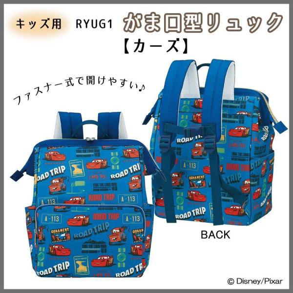 子供用リュック キッズ リュック おしゃれ がま口リュック 子供用リュックサック Buyee 日本代购平台 产品购物网站大全 Buyee一站式代购 Bot Online