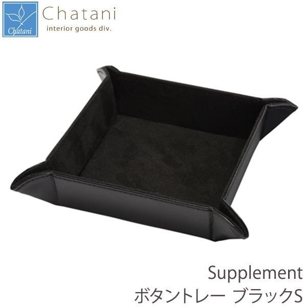 鍵置き トレイ おしゃれ 小銭置きトレー 鍵置き場 玄関 トレイ Pocket Company 通販 Yahoo ショッピング