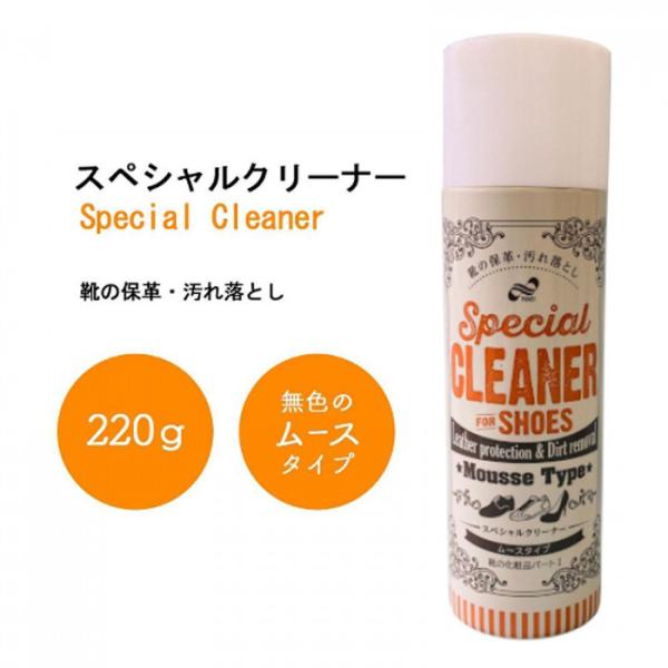 トーエー シューケア スペシャルクリーナー 220g :1106044:Pocket Company 通販 トーエー スペシャルクリーナー 220g