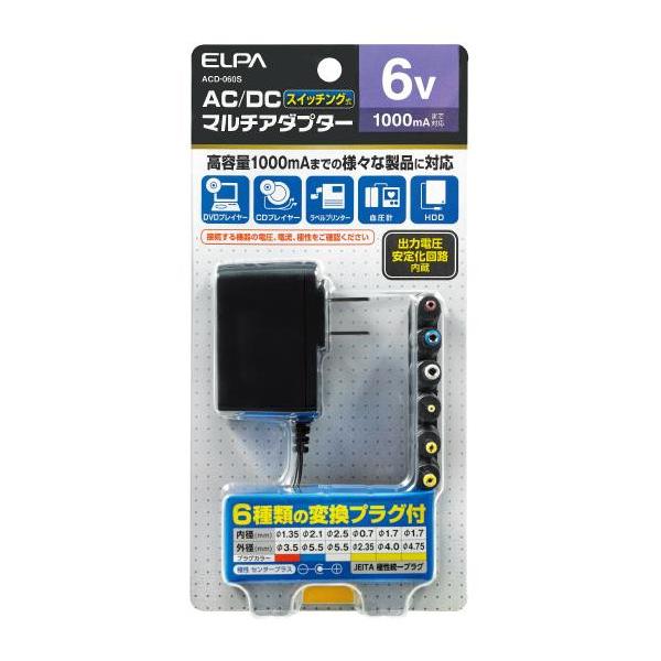 ACDCコンバータ中古品 楽天市場】AC DC コンバーター 100V→12V 30A AC110V → DC24V