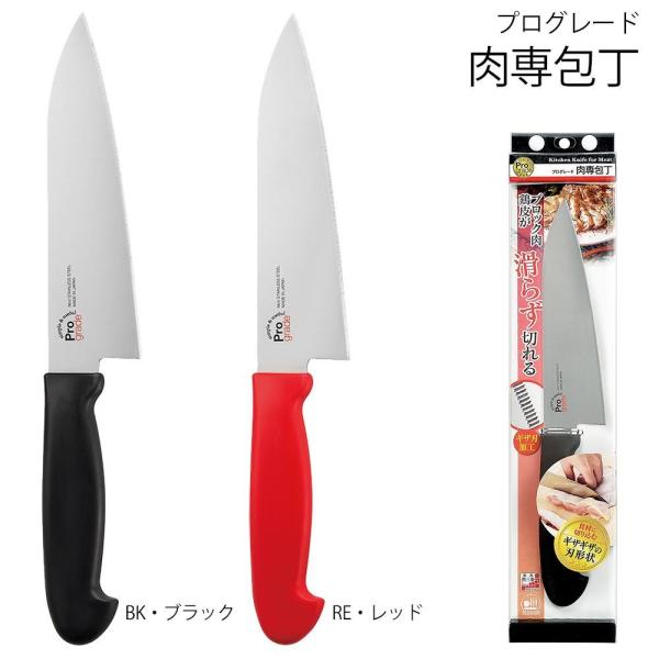 肉切り包丁 ギザギザ 洋肉切りナイフ 肉切包丁 切れ味抜群 肉切り包丁 Buyee Buyee 日本の通販商品 オークションの代理入札 代理購入