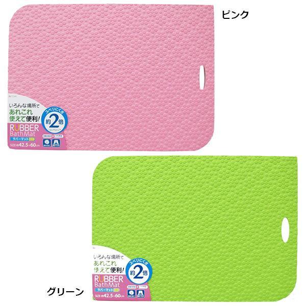 浴室内バスマット 浴室 マット カビない お風呂マット 浴室内 浴室マット ミニ Pocket Company 通販 Yahoo ショッピング
