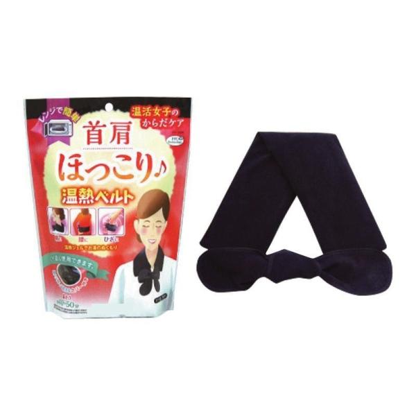 首肩 温めグッズ 首肩ウォーマー 肩温めグッズ 肩温めるグッズ ネックウォーマー Dejapan เสนอราคาและซ อญ ป นท ม ค านายหน า 0