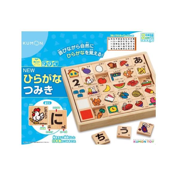 ひらがな 練習 みんな探してる人気モノ ひらがな 練習 おもちゃ