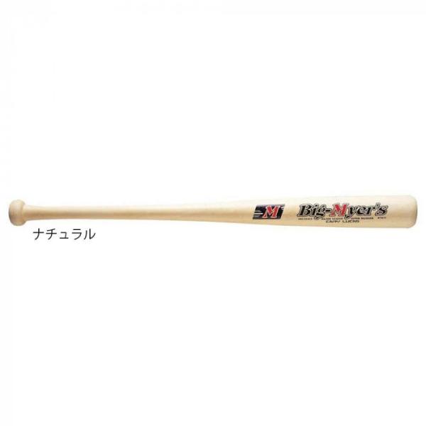 pocketcompany_1470312