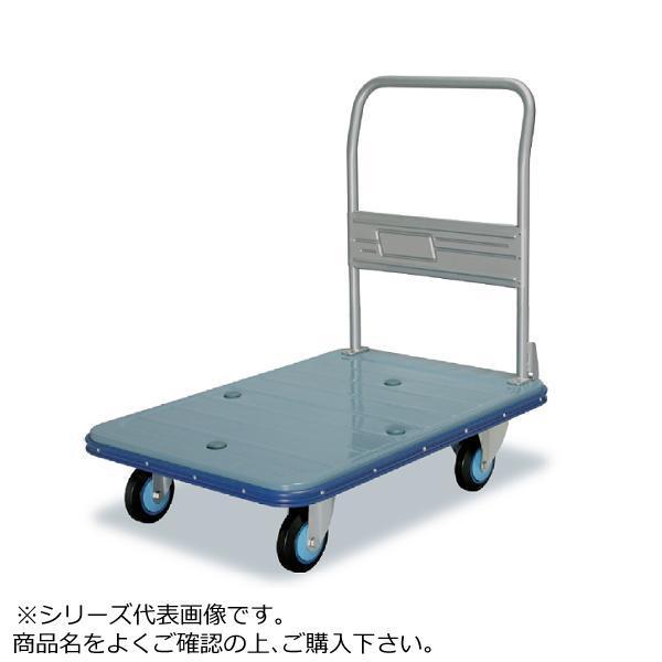 台車 300kg対応 300kg ストッパー ストッパー付き台車 : Pocket 台車 300kg対応 300kg ストッパー ストッパー付き台車 : Pocket