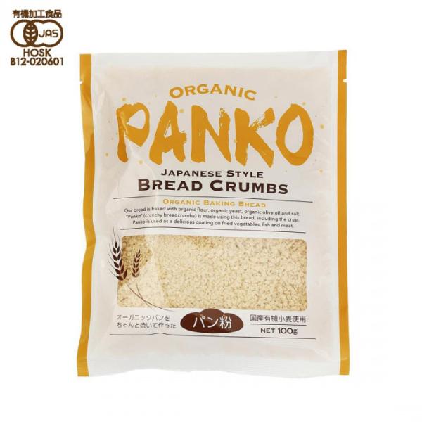 オーガニックパンを焼いて作ったパン粉です。 生産国:日本 セット内容:100g×20 賞味期間:360日　※サプライヤー直送品　ご注文後2〜3営業日後の出荷となります(土日祝日を除く)