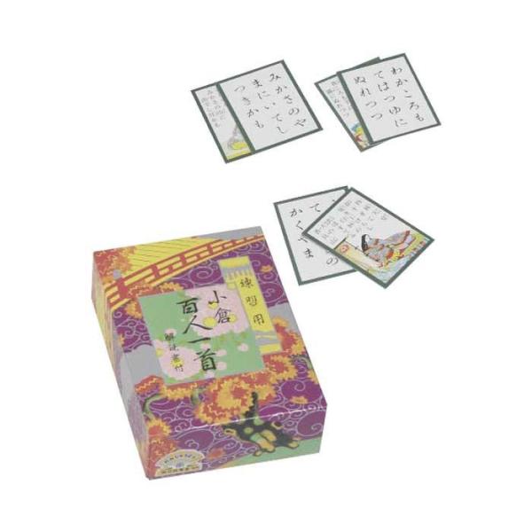 百人一首 子供向け みんな探してる人気モノ 百人一首 子供向け おもちゃ