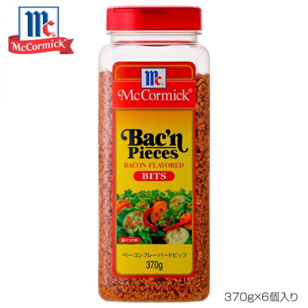 焼いたベーコンの香ばしい風味とカリカリとした独特の食感を大豆たんぱくで再現しました。 生産国:日本 賞味期間:720日　※サプライヤー直送品　ご注文後3〜4営業日後の出荷となります(土日祝日を除く)