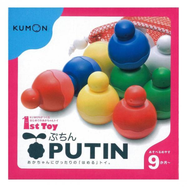 9ヶ月 おもちゃ みんな探してる人気モノ 9ヶ月 おもちゃ キッズ ベビー マタニティ