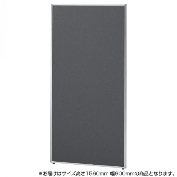 SEIKO FAMILY 生興 Belfix LPE シリーズ ローパーティション 高さ1560mm 幅900mm 1枚 LPE-1509　チャコール  CH 77668