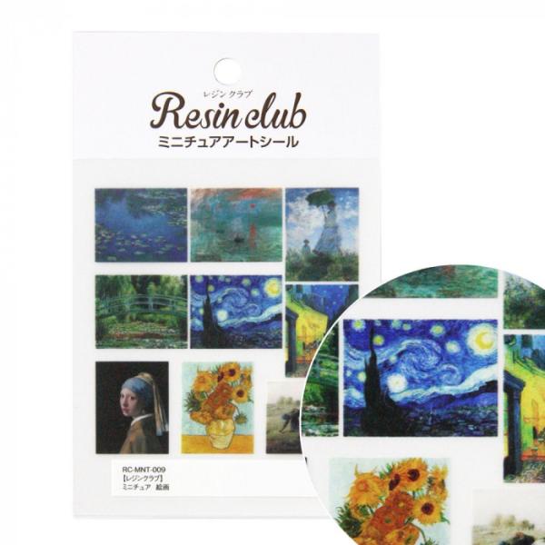 レジンシール ミニチュア 絵画 有名絵画 10種 モネ ゴッホ フェルメール 両面