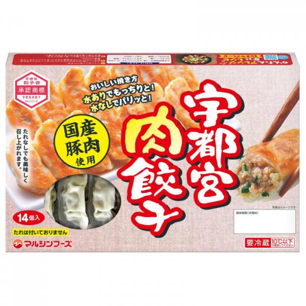 宇都宮肉餃子 196g 14個入 6セット 国産豚肉 もち米粉入りの皮 日本製