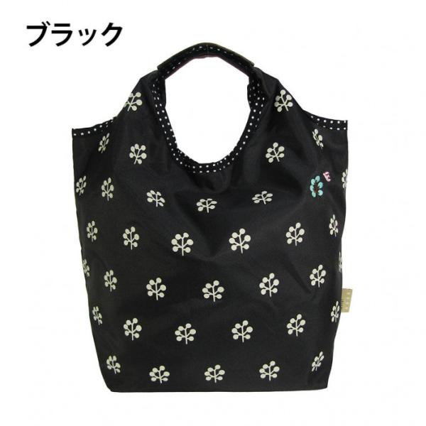 エコバッグ 小サイズ ブラック 底板付 お弁当入れ 買い物 コンビニサイズ 刺繍付