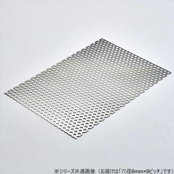 アルミパンチング板 白 1.0×100×200mm 穴径6mm 工作用 DIY