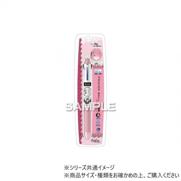 フリクション3スリム 3色ボールペン リゼロ コラボ ラムデザイン