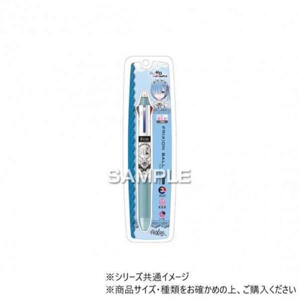 3色ボールペン フリクションボール3 スリム リゼロ レム 0.5mm