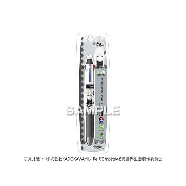 ボールペン 3色 フリクション 0.5mm リゼロ エキドナ 消せる 筆記用具