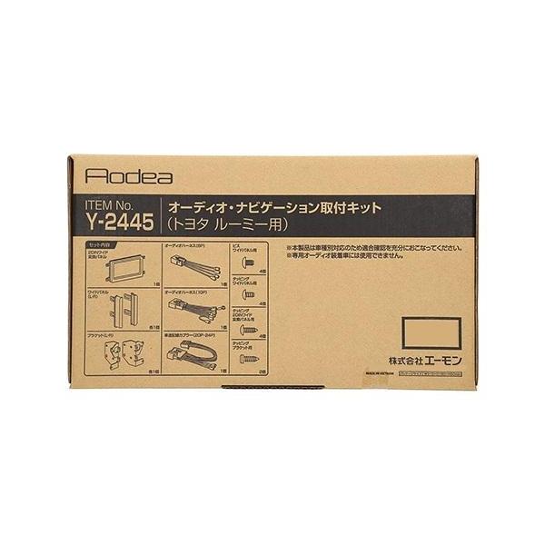 オーディオ取付キット 7インチナビ対応 トヨタ ルーミー ダイハツ トール用 エーモン