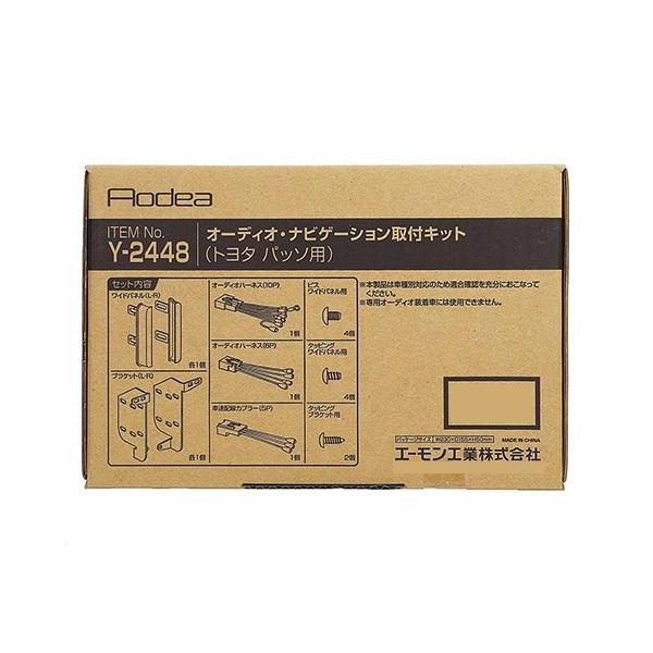 取付キット オーディオ ナビゲーション トヨタ パッソ ダイハツ ブーン ワイドパネル
