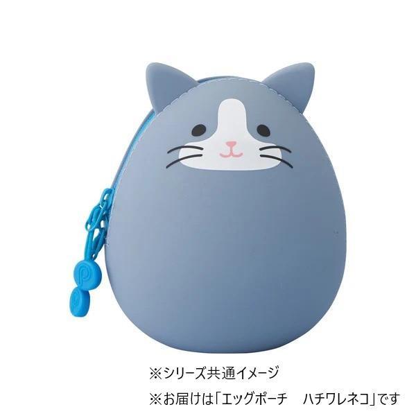 エッグポーチ ハチワレネコ シリコン製 コスメ入れ 小物収納 側面プッシュ