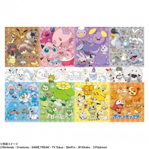 食玩 パズル 全4種×2 ポケットモンスター ポケモンジグソー 全8種フルコンプ ジグソーパズル 100ピース ポケットモンスター ポケモン いろんな
