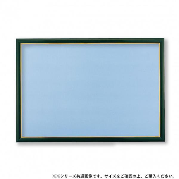 木製パネル ジグソーパズル用 グリーン 38×26cm ゴールドモール付 壁掛け