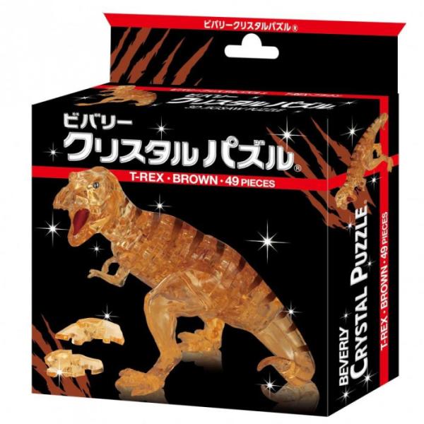 立体パズル クリスタルパズル T-REX ブラウン 49ピース 恐竜 インテリア