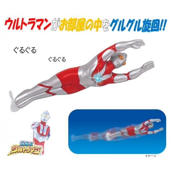 ウルトラマン おもちゃ 4歳 空飛ぶおもちゃ ウルトラマン グッズ 子ども 21bo Pocket Company 通販 Yahoo ショッピング