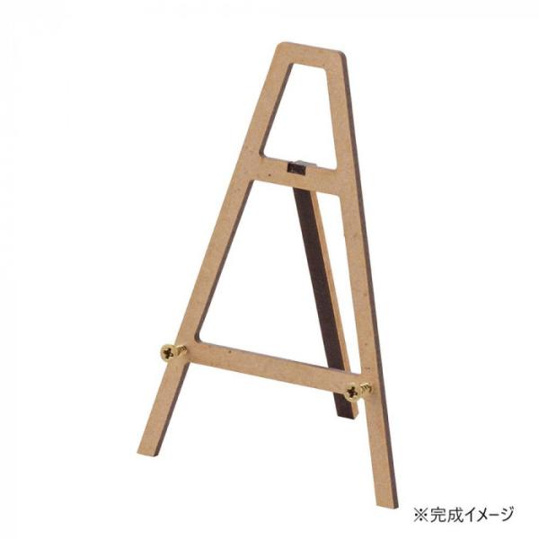 ミニチュア家具 イーゼル組み立てキット 木製 インテリア 小物 ディスプレイ用