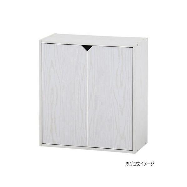 収納ボックス 扉付き オーク ホワイト 連結可能 木製 カラーボックス お客様組立品
