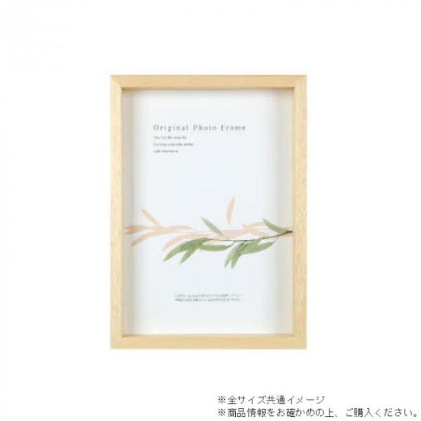 立体額縁 20cm角 ナチュラル 深さ25mm アートボックス アクリル付 日本