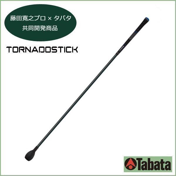 ゴルフ 素振り 練習器具 しなり ゴルフ素振り練習器具 ゴルフ素振り棒 3331bu Pocket Company 通販 Yahoo ショッピング