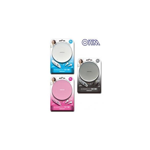 オーム電機 ポータブルcdプレーヤー Cdプレーヤー コンパクト おしゃれ Buyee Servicio De Proxy Japones Buyee Compra En Japon