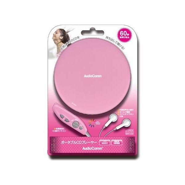 オーム電機 ポータブルcdプレーヤー Cdプレーヤー コンパクト おしゃれ Buyee Buyee Japan Shopping Service Buy From Yahoo Buy From Japan Bot Online