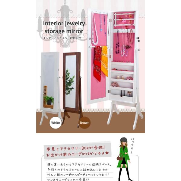 収納付きミラー スタンドミラー 収納ミラー アクセサリー収納 ジュエリーボックス Buyee Buyee 提供一站式最全面最专业现地yahoo Japan拍卖代bid代拍代购服务 Bot Online