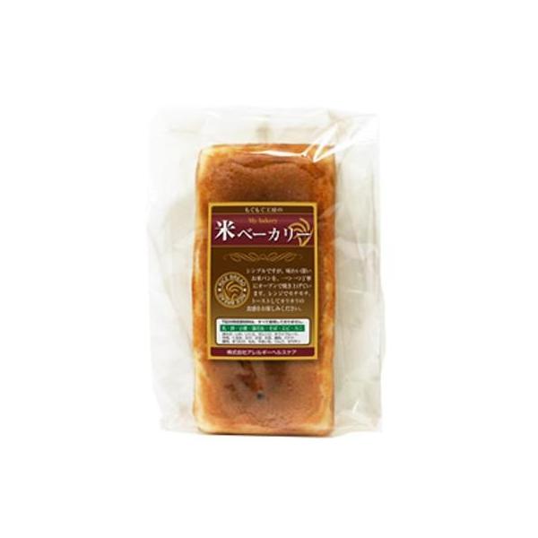 食パン 米粉 冷凍 5セット 小麦グルテンフリー アレルギー対応 日本製