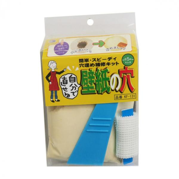 壁穴補修簡単方法壁穴キット壁穴修復壁穴補修キット Buyee Buyee 提供一站式最全面最專業現地yahoo Japan拍賣代bid代拍代購服務
