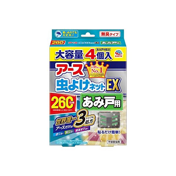 アース虫よけネットEX あみ戸用 260日用 4個入
