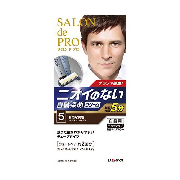 サロンドプロ 無香料ヘアカラー メンズスピーディ <自然な褐色> [医薬部外品] 白髪染め ニオイのないヘアカラー
