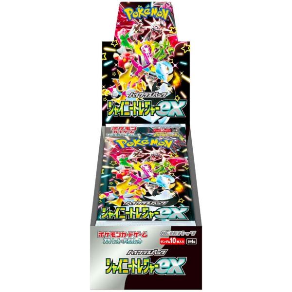 ポケモンカード シャイニートレジャーex ハイクラスパック BOX シュリンク付き 新品 未開封 ボックス スカーレット＆バイオレット  ポケカ