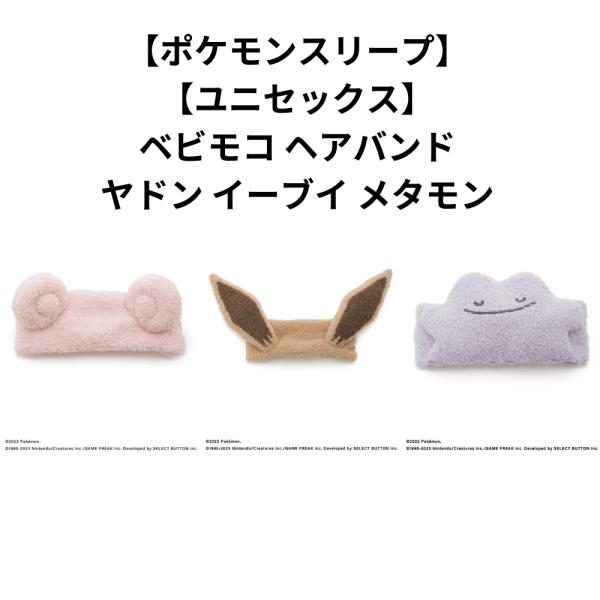 pocketstore-y_p-0088